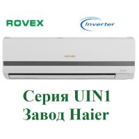 Инверторная сплит-система Rovex RS-24UIN1 inverter